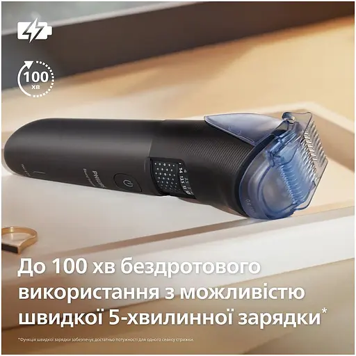 Триммер Philips Series 5000 черный (BT5780/15) - фото 9