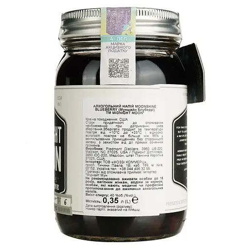 Віскі Midnight Moon Moonshine Blueberry 40% 0.35 л - фото 3