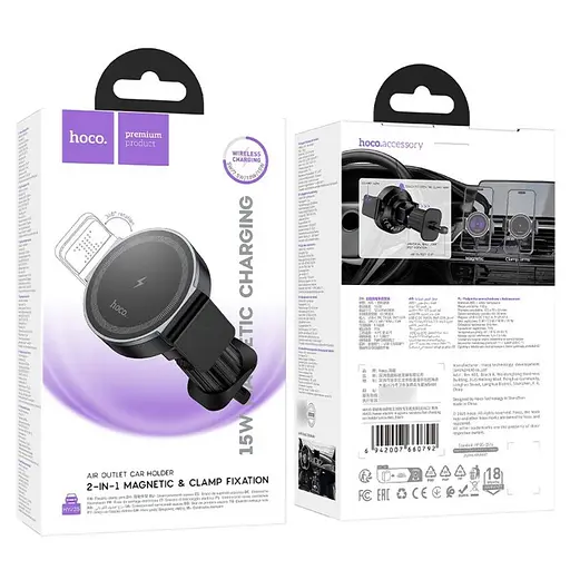 Автодержатель Hoco HW35 магнитный с беспроводной зарядкой черный - фото 9
