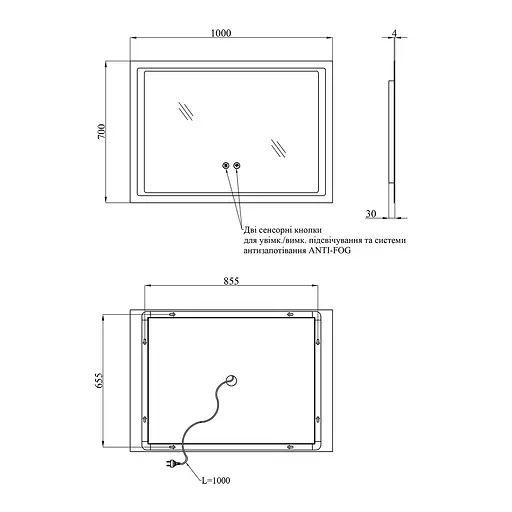 Дзеркало Kroner KRP Spiegel HR2 - 10070 з LED-підсвічуванням та антизапітнінням CV030035, Білий - фото 2