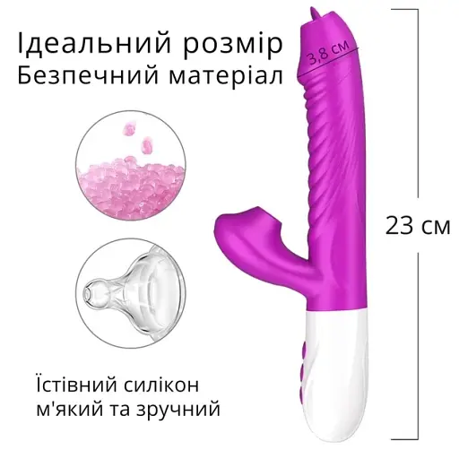 Вібратор I’MCUM Pleasure Storm 5в1 Фіолетовий (IM-ZDB503) - фото 5