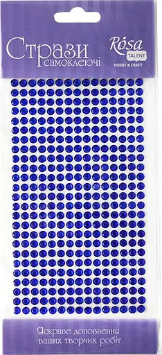 Стрази самоклеючі Сині 5мм 375шт Rosa Talent - фото 1