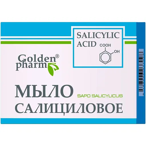 Уценка. Мыло Golden Pharm Салицилово 70 г