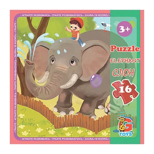 Пазлы детские Зоопарк LZ08, 16 элементов