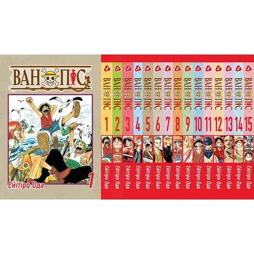 Комплект Манги Великий куш Том з 01 по 15 українською мовою YP OP K 04 - фото 1