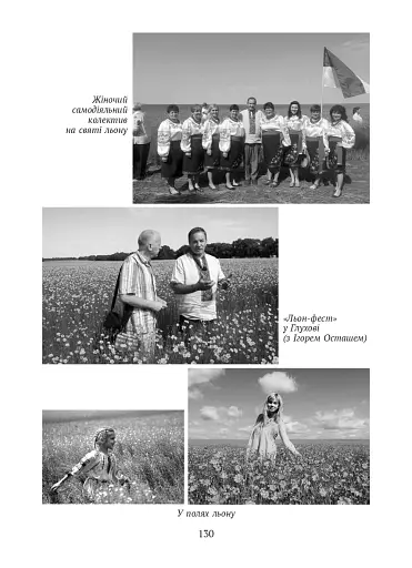 П’ять зим у Глухові. Слідом за скарбами родини Терещенків - фото 24