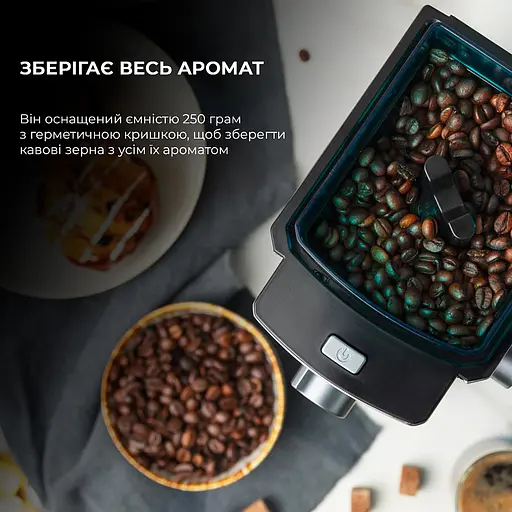 Кавомолка Cecotec SteelMill 2000 Adjust - фото 9