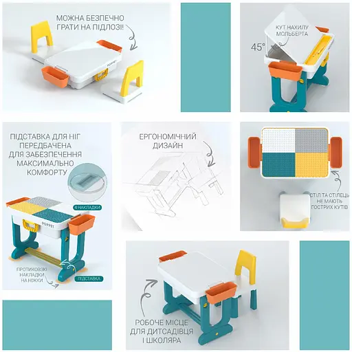 Детский многофункциональный столик и стульчик Poppet Трансформер 6в1 синий (PP-004) - фото 15