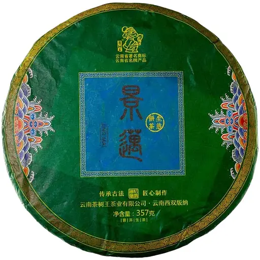 Шен Пу Эр Цзинмай Ча Шу Ван 2018 г. - блинчик, 357 г