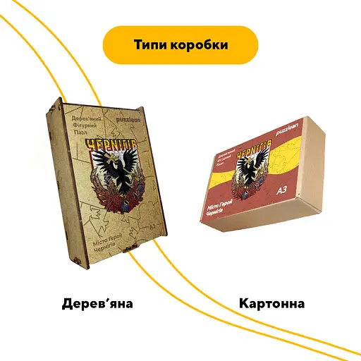 Пазл деревянный Город-Герой Чернигов, А4, Деревянная коробка 100 элементов - фото 4