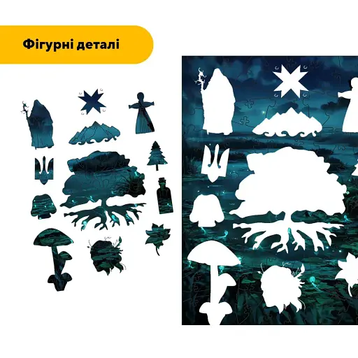 Деревянный фигурный пазл Блуждающие Огни, А1, Картонная коробка 500+ элементов - фото 3