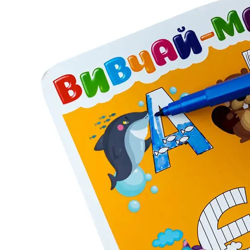 Обучающий коврик Азбука-цифры ZIRKA 129053 для девочек А3 - фото 3