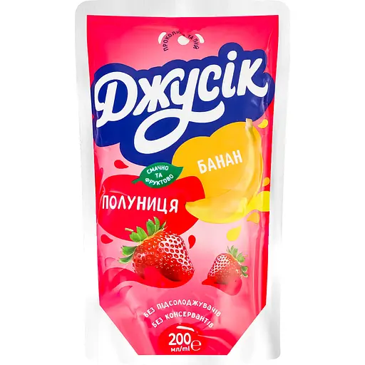 Упаковка сокового напитка Джусик Клубника-Банан стерилизованный 2 л (200 мл х 10 шт.) - фото 2