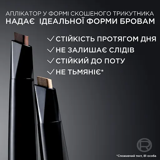 Карандаш для бровей L’Oréal Paris Infaillible Brows 24H Filling Triangular Brunette тон 5 3 г - фото 3