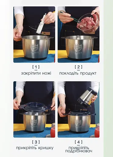 Подрібнювач для кухні, подрібнювач чопер кухонний, блендер з металічною чашою,  MultiFunction Food Blender, 1500 Вт Black - фото 8