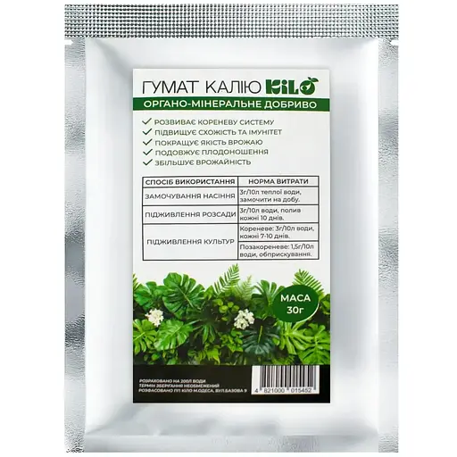 Добриво Агроресурс Гумат калію 30г