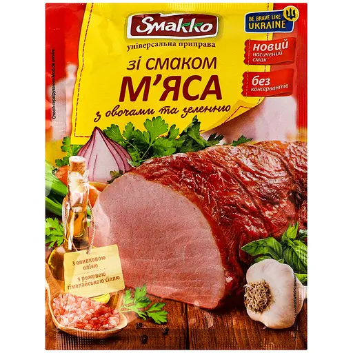 Приправа Smakko універсальна зі смаком м'яса з овочами та зеленню 80 г