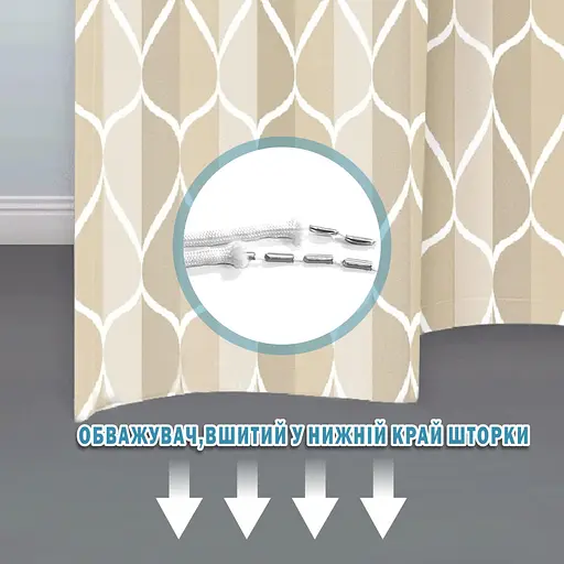 Тканинна шторка-фіранка для ванної Aquarius 180 х 180 см з кільцями - Бежевий градієнт - 100% поліестер - фото 5