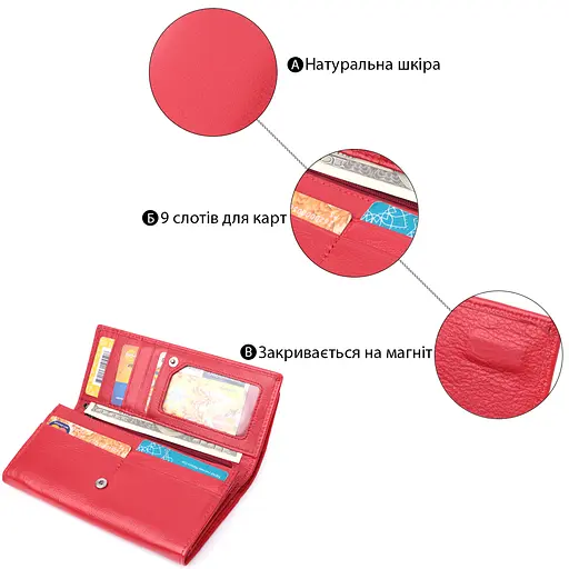 Кожаный женский кошелек ST Leather 18.5х9.5х3.5 см acs0029410 - фото 4