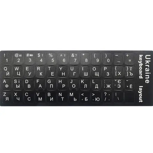 Наклейки на клавиатуру матовые антискользящие 11 x 13 мм - фото 1