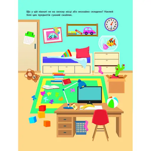 Книжка з наліпками "Тепер я вмію. Час прибратися" Ранок 15110, 8 сторінок - фото 3