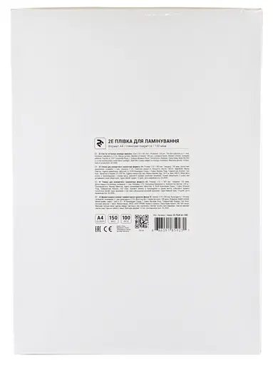 Пленка для ламинирования, А4, 150 мкм, глянцевая, 100 ед, 2E (2E-FILM-A4-150G)