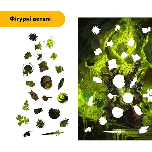 Деревянный фигурный пазл Прислужник Нежити, А1, Деревянная коробка 500+ элементов - фото 3