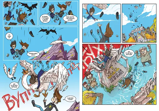 Троє проти зла. Частина 1 - фото 3