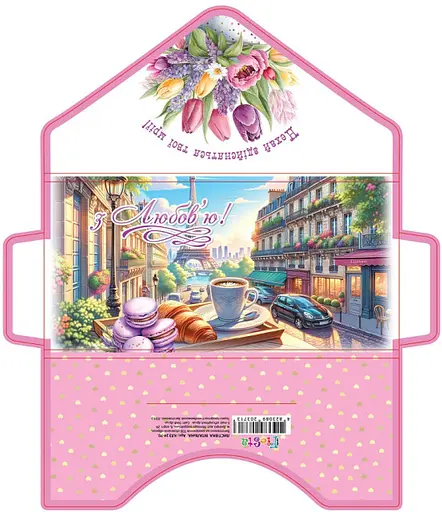 Листівка КЛЗ 24-70 Гліттер (В асортименті), 5 шт. в упаковці