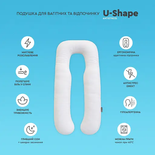Подушка Sonex U-Shape Antistress для беременных и отдыха П-образная антиаллергенная двухсторонняя 135x68x25 см серая/белая (SO102593) - фото 8
