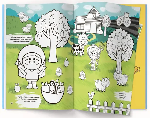 Перша кольорова розмальовка з розвивальними завданнями. Малюємо ферму - фото 5