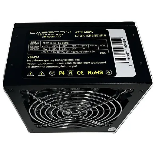 Блок живлення CaseCom CM 600M 600W - фото 2
