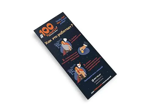 Скретч постер 1DEA.me #100 ДЕЛ KAMASUTRA edition (13015) - фото 4