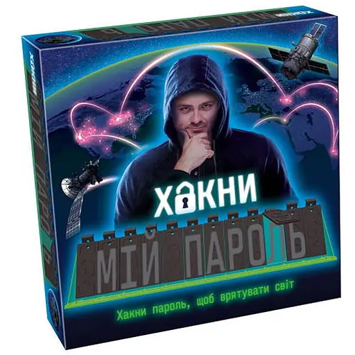 Настольная игра Tactic Хакни мой пароль (Hack My Password) (укр.) (60461) - фото 1