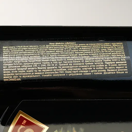 Уцінка. Лікер Baileys Original, 17%, 1 л (1632)   - фото 3