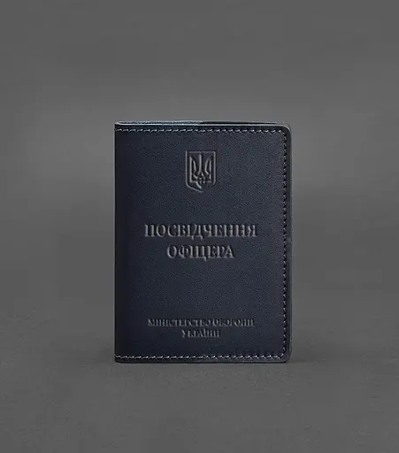 Кожаная обложка для удостоверения офицера 9.0 темно-синяя - фото 1