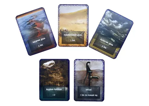 Настільна гра Intention Інтенція. Епоха спраги (Intention) (укр.) (0000001) - фото 11