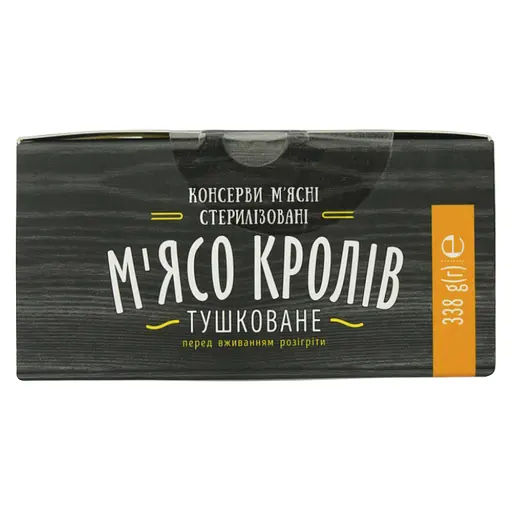 Мясо кролика Алан тушеное 338 г (818256) - фото 3