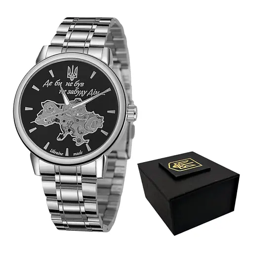 Наручные часы мужские 022 Silver-Black Automatics Metall Не Забуду Дом Awarder acs0031857 - фото 1