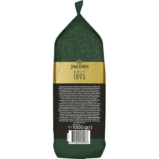 Кава в зернах Jacobs Espresso Expertenrostung, 1 кг (759190) - фото 4