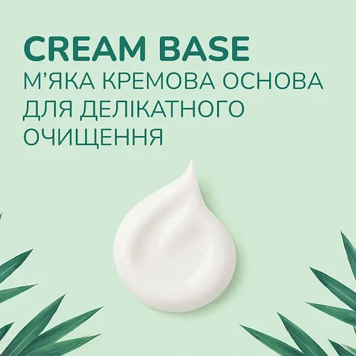Влажная туалетная бумага Снежная панда Bamboo Cream 48 шт. - фото 4
