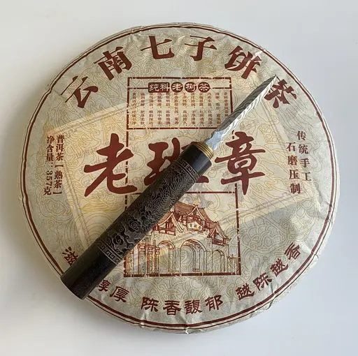 Шу пуэр Лаобаньчжан 2009 год 357 г