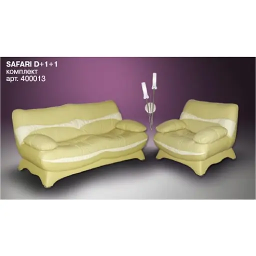 Комплект м'які меблі Brille SAFARI D + 1 + 1 (229) 400013 - фото 2