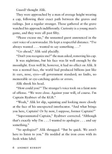 Jimi Hendrix Live in Lviv - фото 7