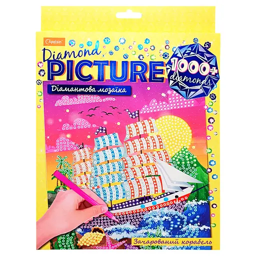 Набор для творчества серия Алмазная мозаика (В ассортименте)