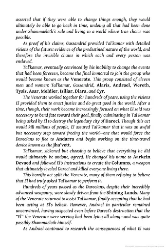 The Light of All That Falls - фото 3