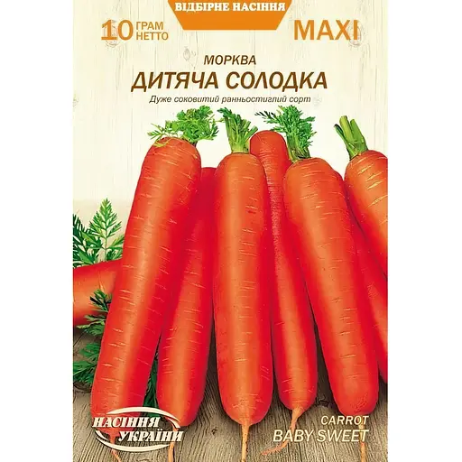 Насіння моркви Насіння України Maxi Довга червона 10 г (675800)