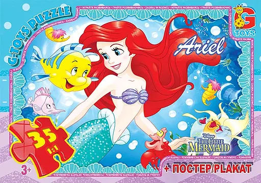 Пазлы G-Toys Русалочка, 35 элементов, R008