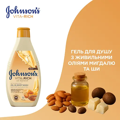 Питательный гель для душа Johnson's Vita-Rich с маслами миндаля и Ши 400 мл - фото 2