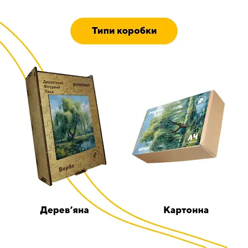 Дерев'яний фігурний пазл Верба, А1, Дерев'яна коробка 500+ елементів - фото 4